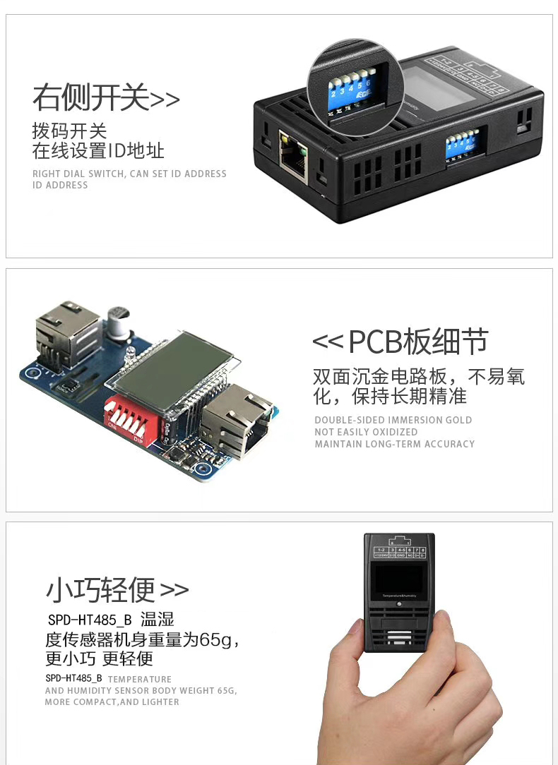 磁吸式温湿度传感器,机房温湿度传感器 磁吸式温湿度传感器,机房温湿度传感器