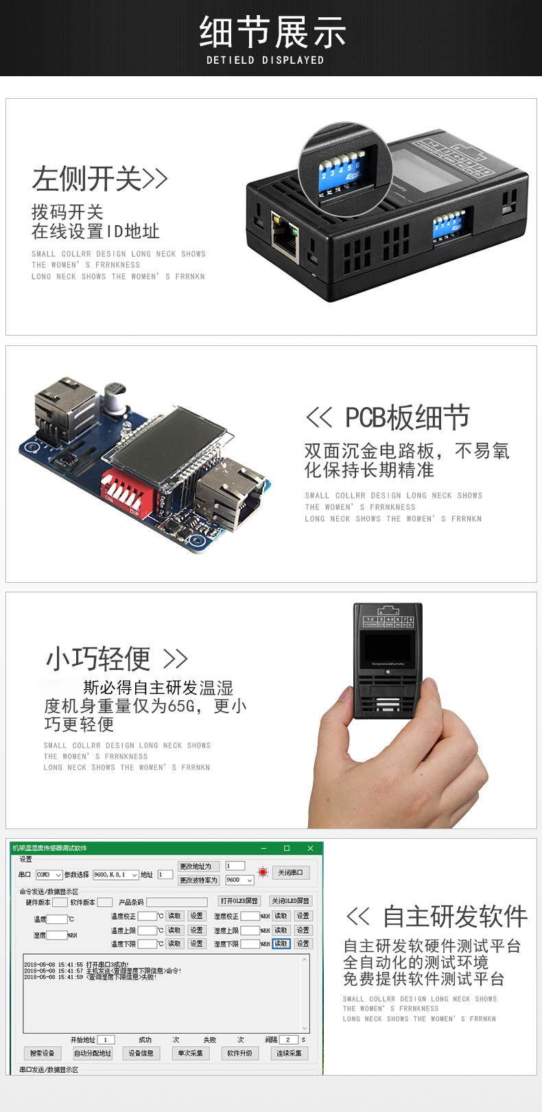 SPD-HT485_B机架温湿度传感器,机架温湿度传感器 SPD-HT485_B机架温湿度传感器,机架温湿度传感器