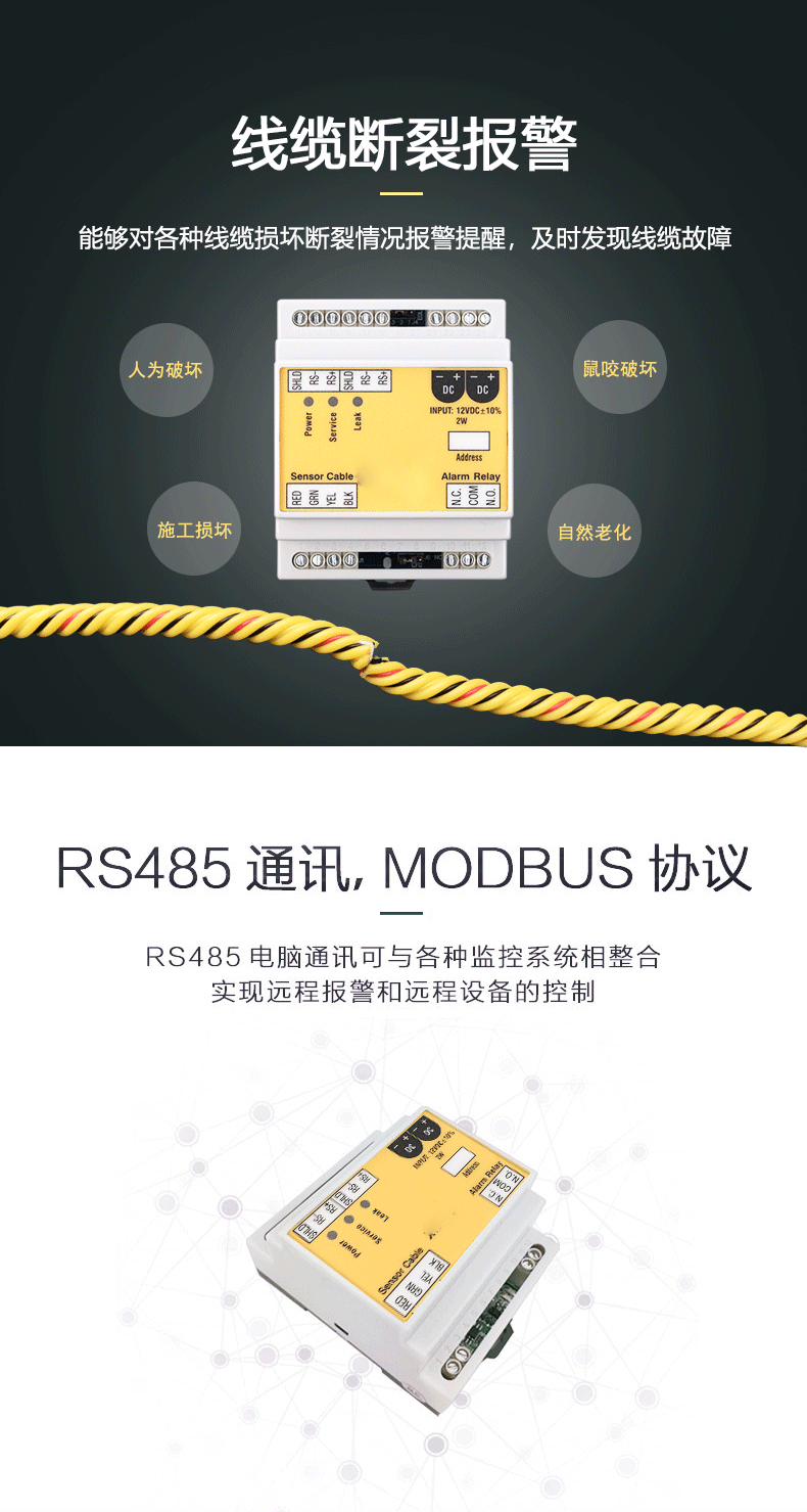 SPD-PC3定位侧漏控制器,定位侧漏控制器,侧漏控制器 SPD-PC3定位侧漏控制器,定位侧漏控制器,侧漏控制器